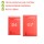 Luftpolster-Versandtaschen D/4 100er-Pack Rot