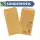 Luftpolsterumschlag 215x120 mm braun - Luftpolster-Versandtasche B/2